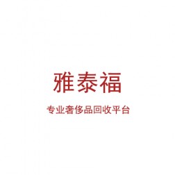 厦门林茂森物资回收有限公司