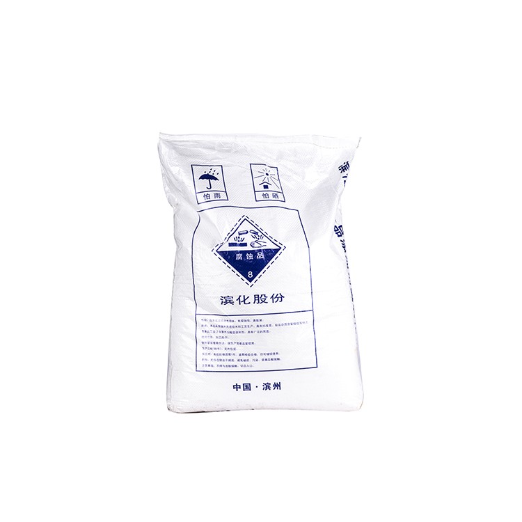 厦门滨化食品级片碱批发代理厂家