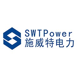 厦门施威特电力科技有限公司