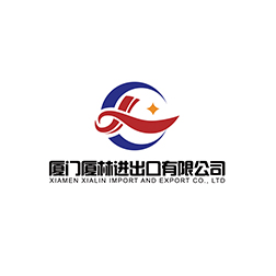 厦门厦林进出口有限公司
