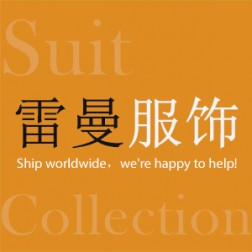 厦门市雷曼服饰有限公司