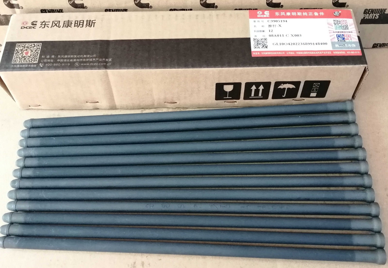 厦门东风康明斯发动机批发