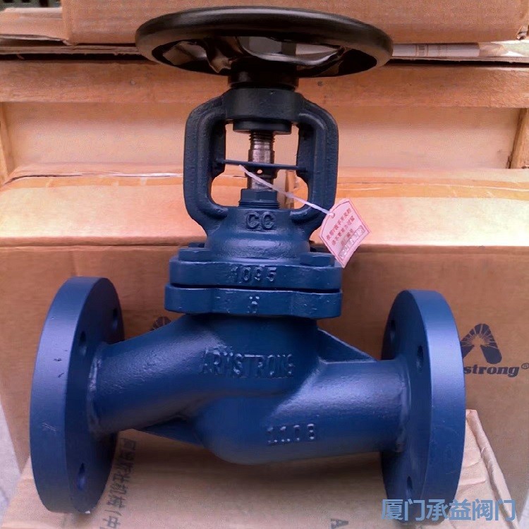 厦门原装供应阿姆斯壮截止阀