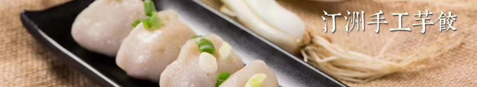 长汀县汀城食品有限公司