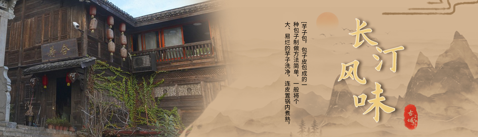 长汀县汀城食品有限公司