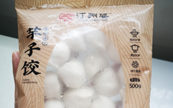 长汀汀州婆芋子饺（长汀芋子饺批发厂家）