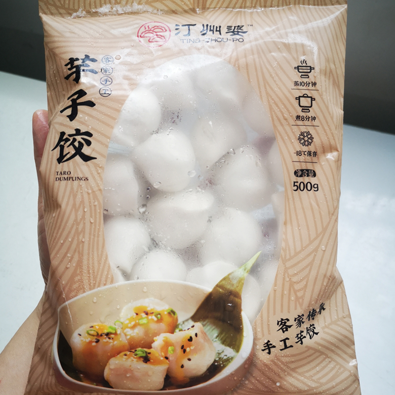 长汀汀州婆芋子饺（长汀芋子饺批发厂家）