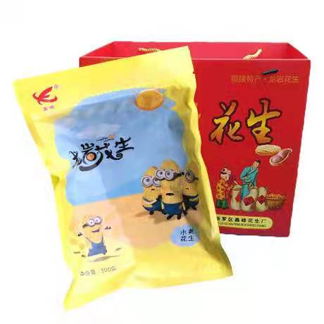 龙岩花生 礼盒款