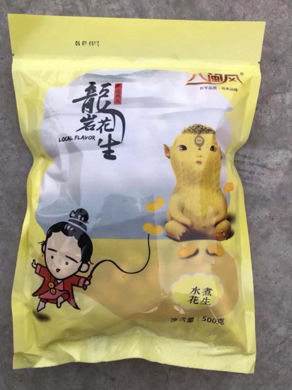 龙岩水煮花生批发