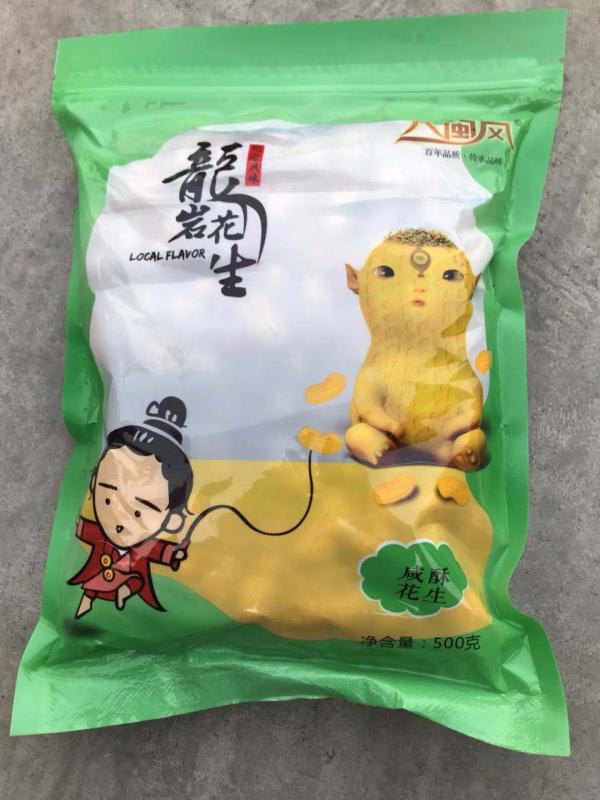 龙岩咸酥花生加工