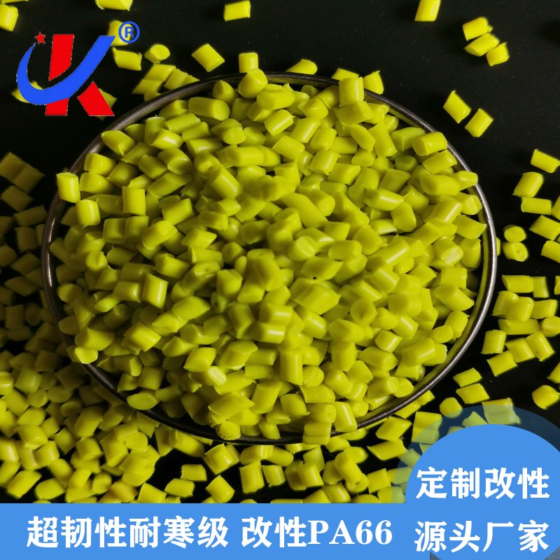 厦门厂爱改性增韧部件