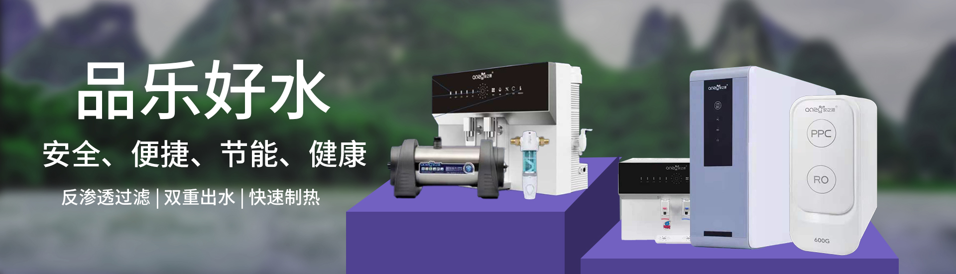 泉州丰泽区品乐日用品店