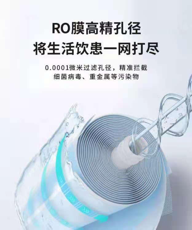 集成式SC-UF-3(泉州丰泽区品乐日用品店)
