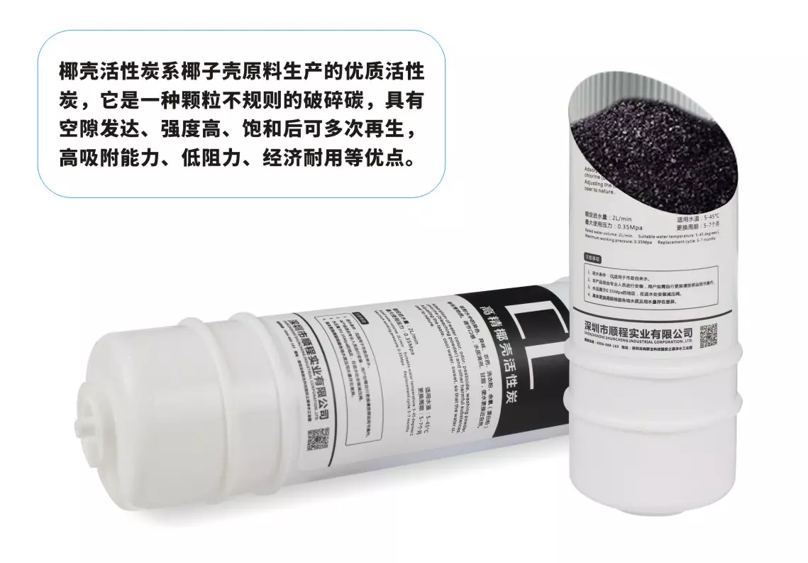 集成式SC-UF-3(泉州丰泽区品乐日用品店)