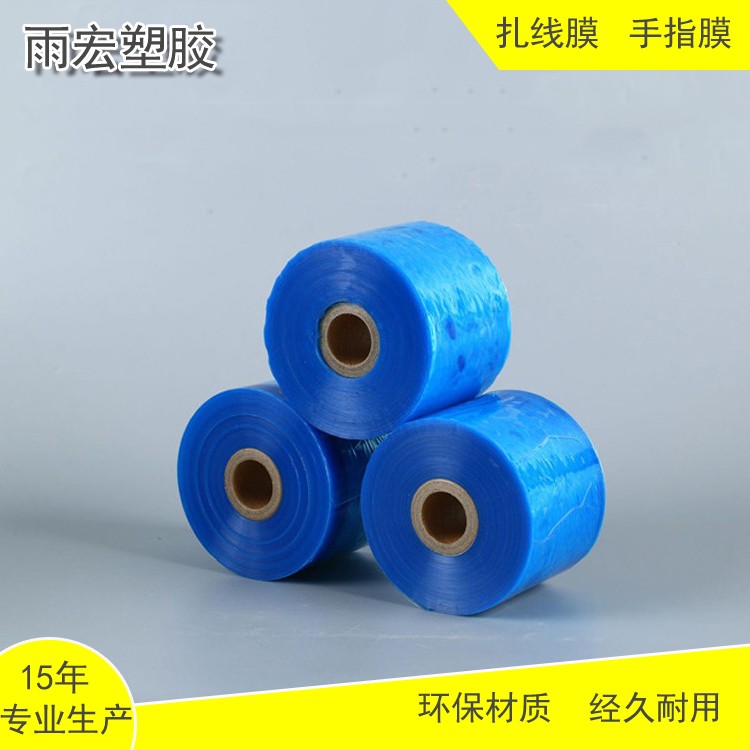 厦门厂家直销缠绕膜透明保鲜膜