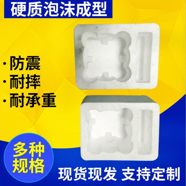 厦门泡沫成型厂家