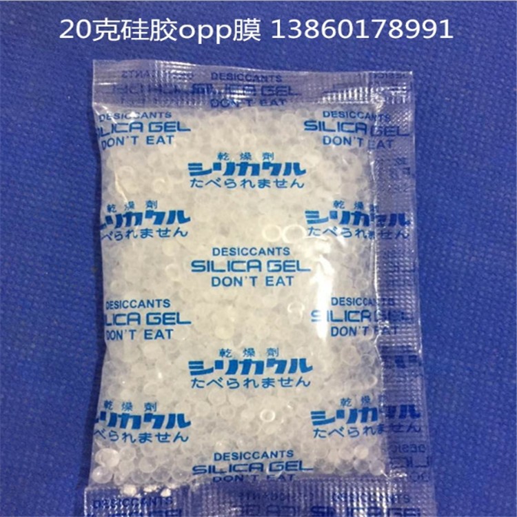 厦门乾燥剂批发