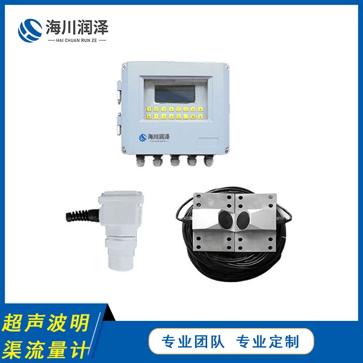 厦门研发供应超声波流量计