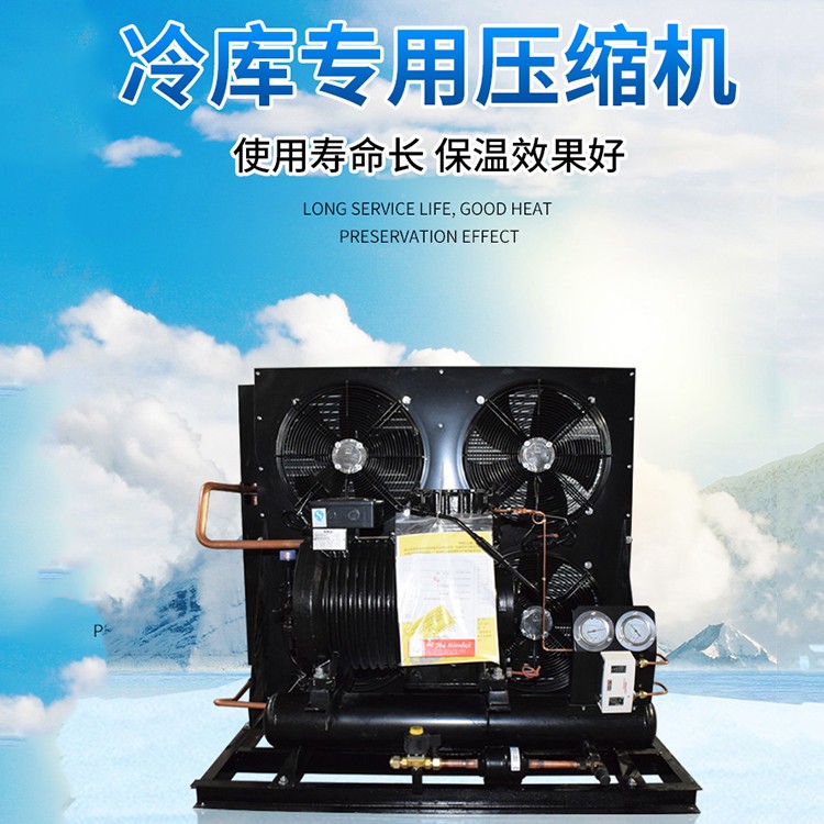 厦门直销冷库专用压缩机