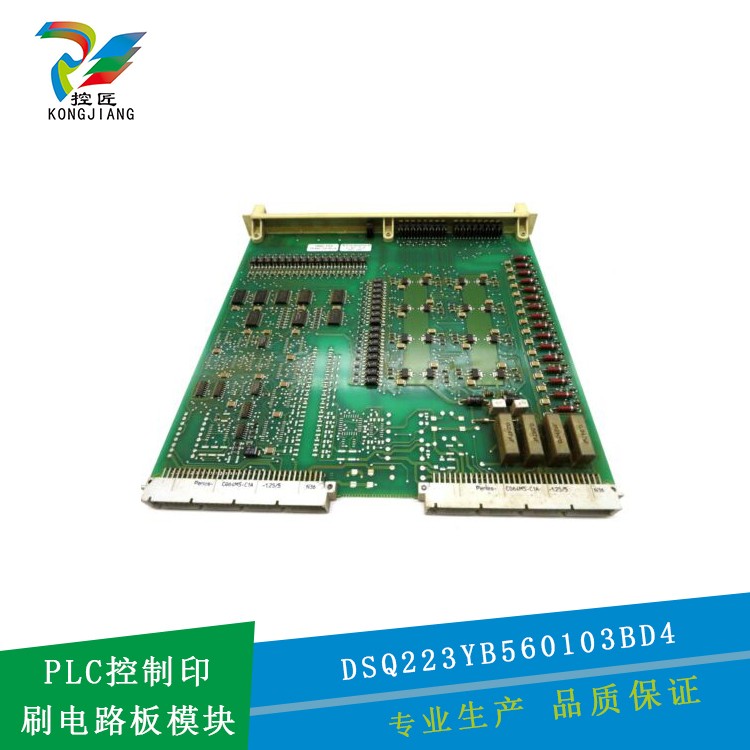 厦门印刷电路板直销