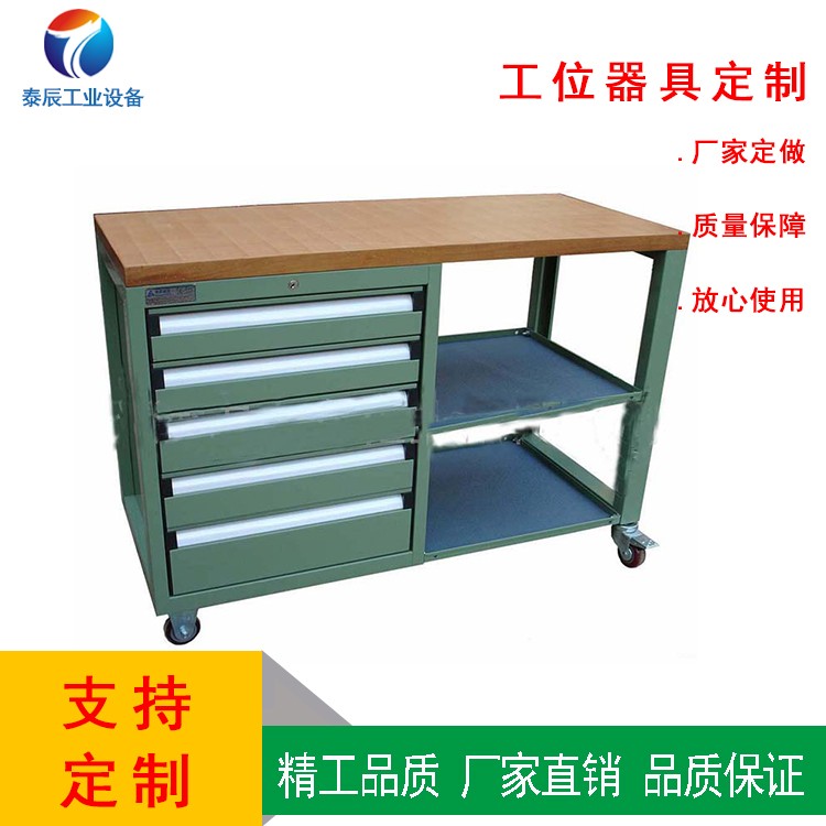 厦门工位器具厂家