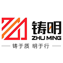 铸明（厦门）餐饮设备有限公司