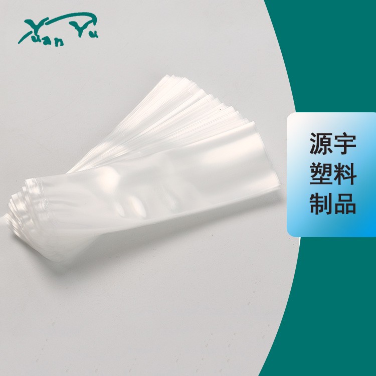 厦门直供黑色遮光塑料袋