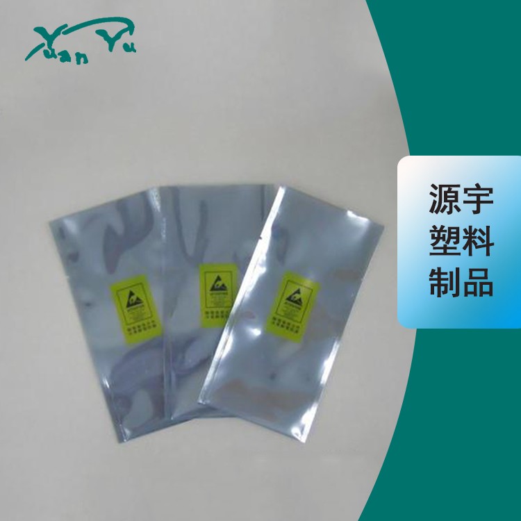 厦门可降解防静电袋直销