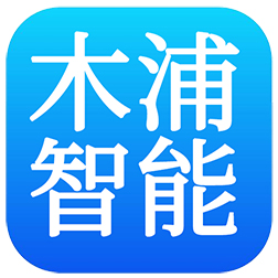 厦门木浦智能设备有限公司