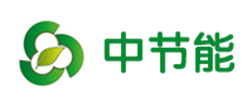 中节能（厦门）环保科技有限公司