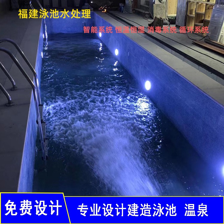 厦门大型泳池水处理