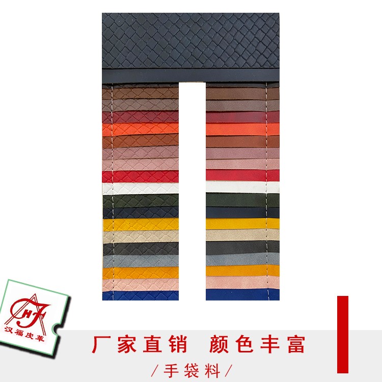 厦门现货供应多色手袋料 