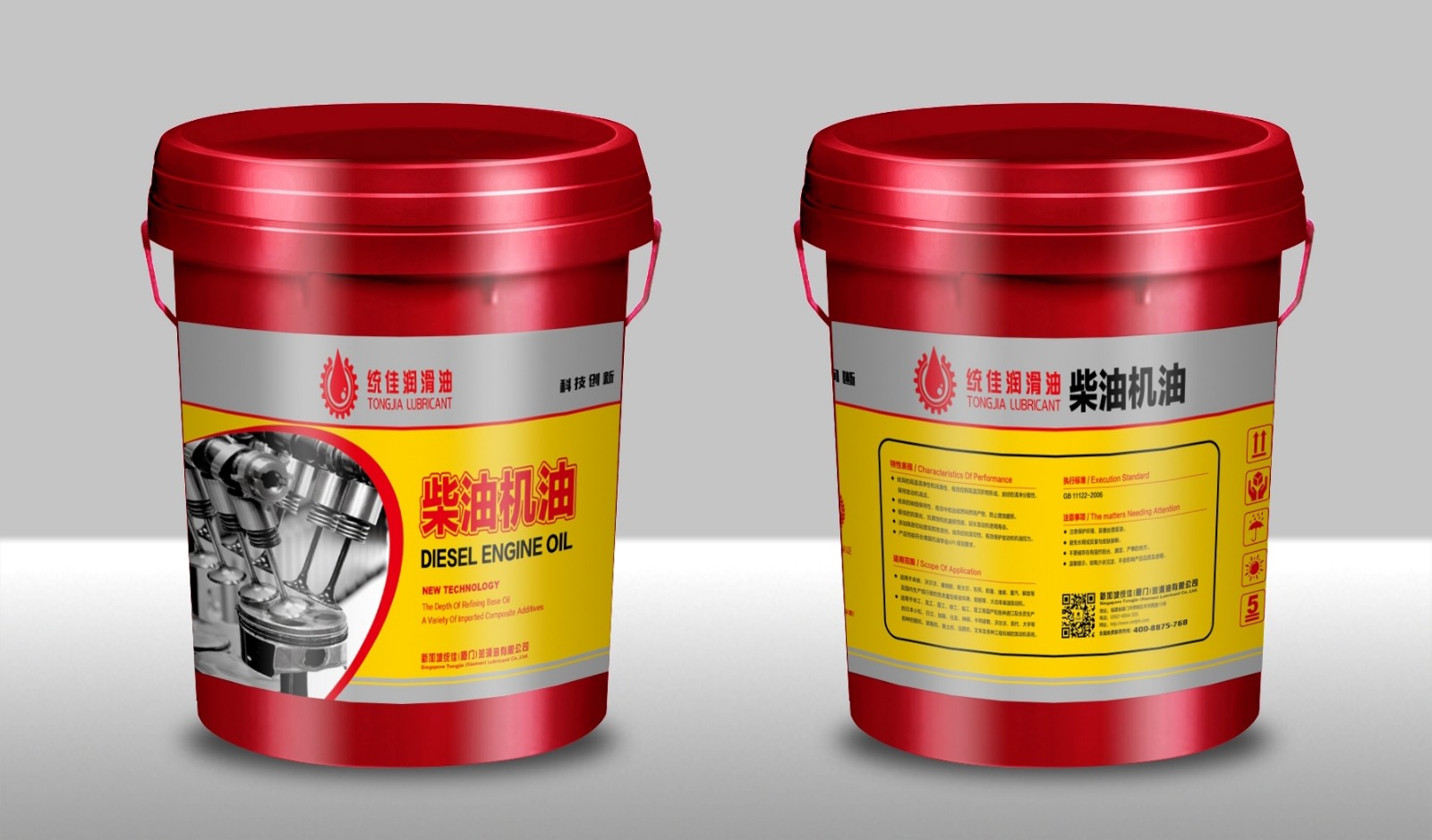 厦门统佳工业润滑油直供