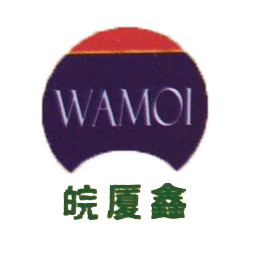 厦门市皖厦鑫废旧物资回收有限公司