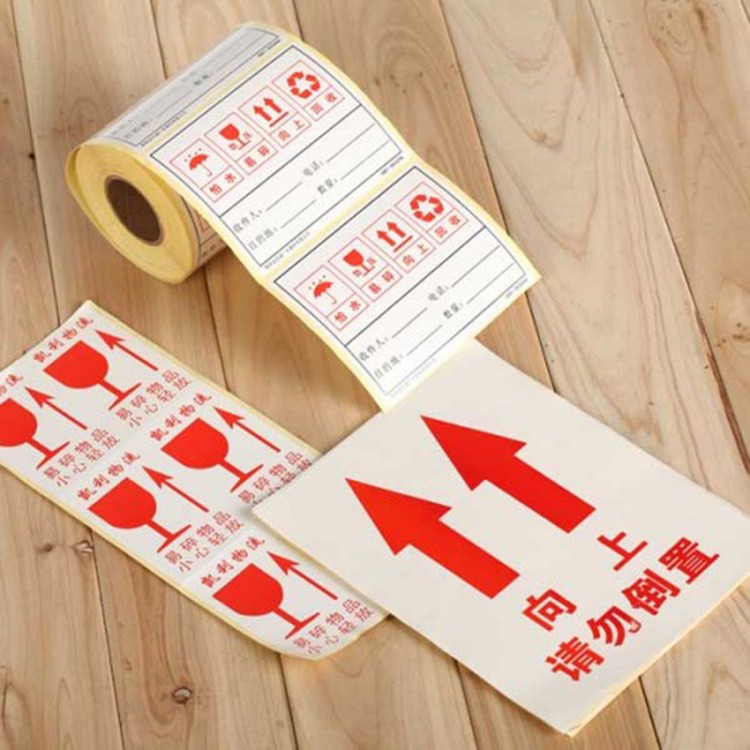 厦门牛不干胶定做