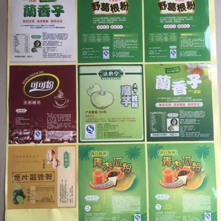 厦门标签可定制