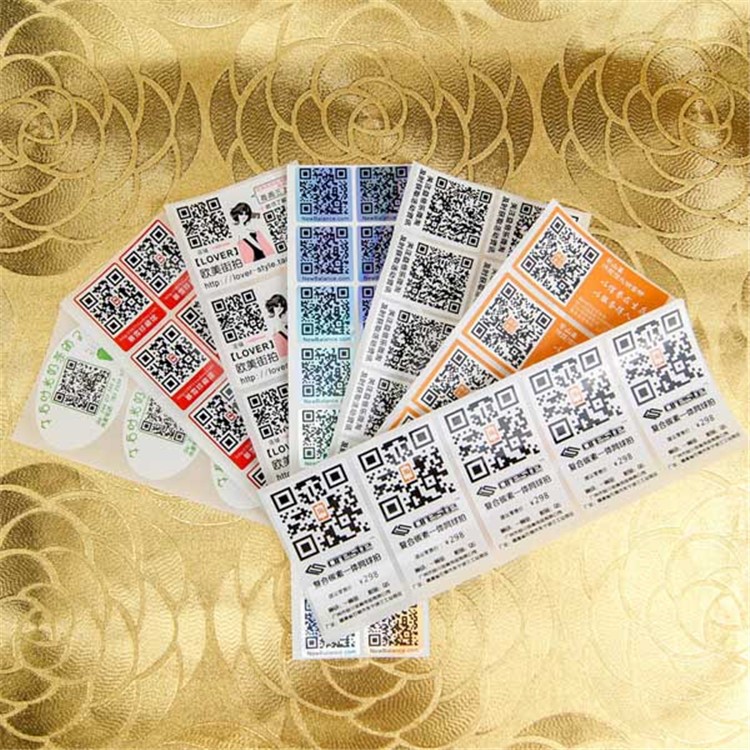 厦门二维码可定制