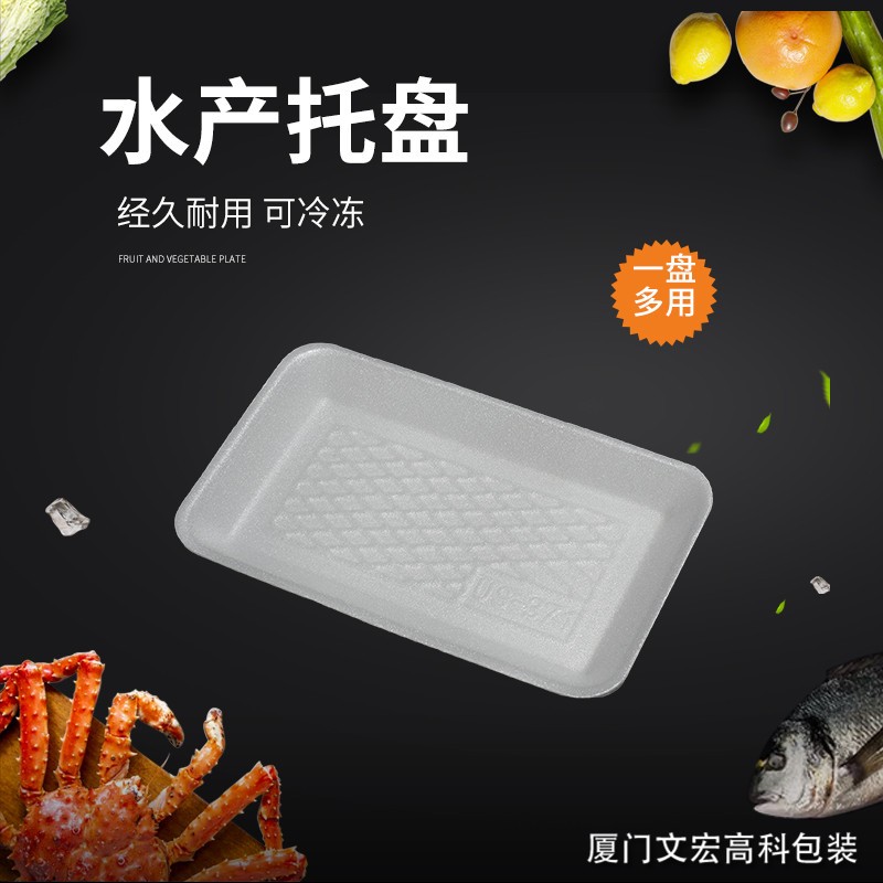 厦门发泡托盘批发