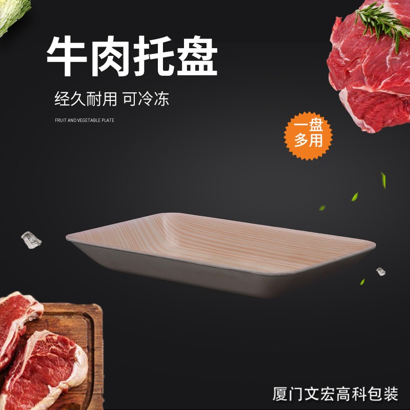 厦门发泡托盘直销