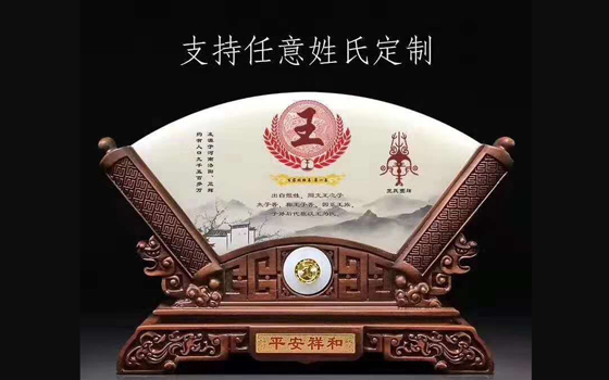 漳州平安扣零售