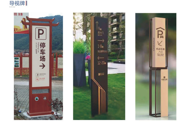 龙岩导视牌制作（龙岩宇宏广告有限公司,）