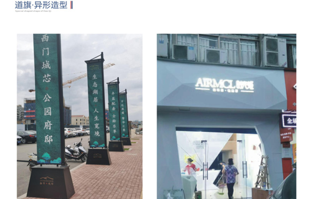 龙岩广告招牌制作