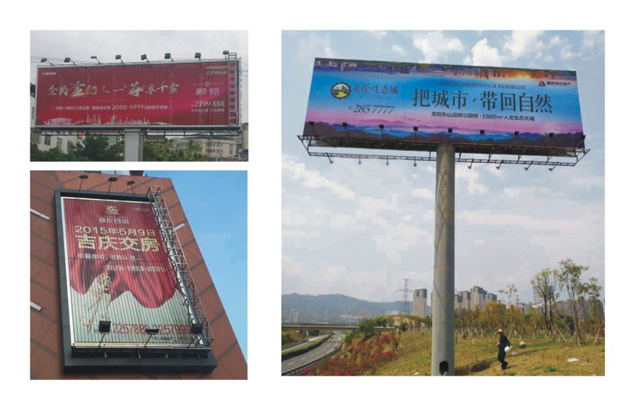 龙岩标识牌制作（龙岩宇宏广告有限公司）