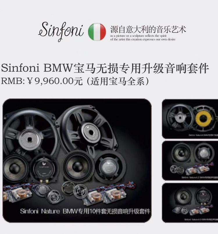 汽车音响半主动三分频设置技巧