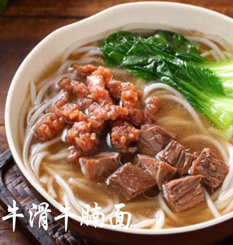 泉州双喜封肉品牌特色小吃牛滑牛腩面