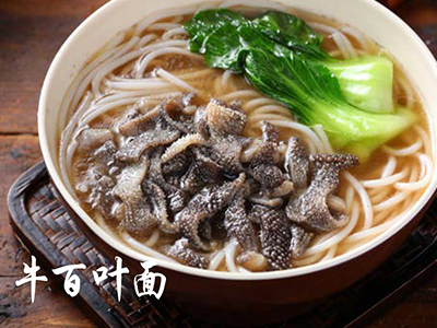 泉州高烤状元品牌特色小吃牛百叶面