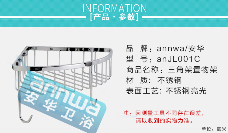 龙岩卫浴洁具批发厂商