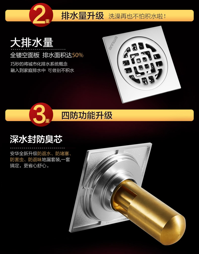 龙岩安华卫浴洁具零售商