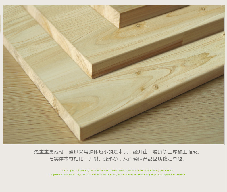 龙岩品牌板材代理商