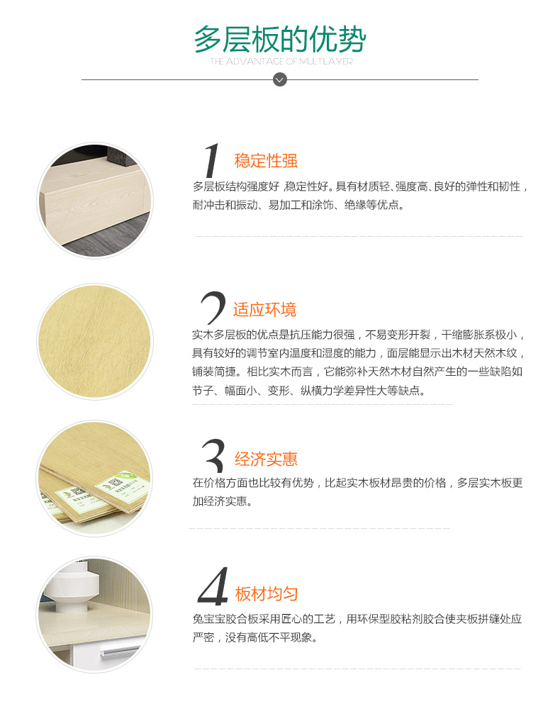 龙岩板材批发零售